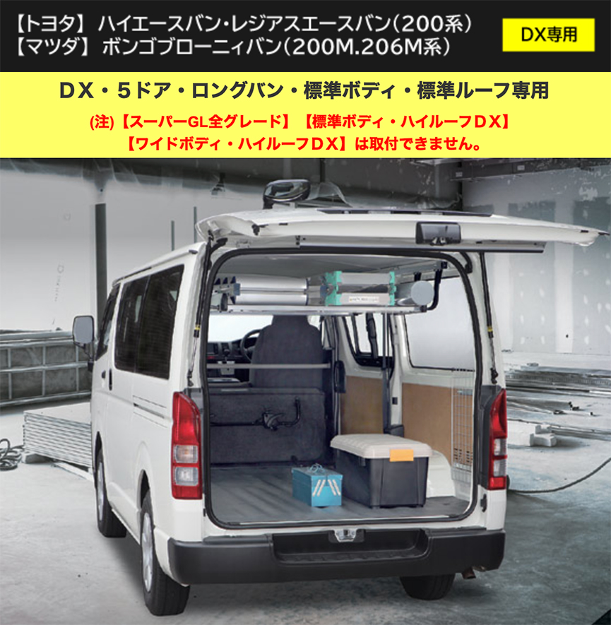 のラインア 横山製作所 ライトエースバン用 高耐食溶融メッキ製 6本脚